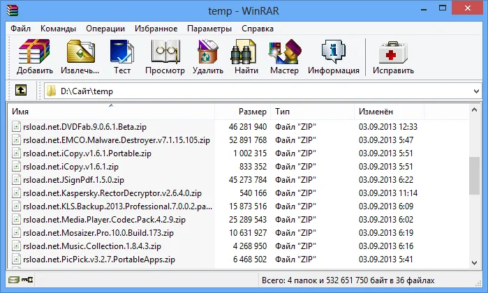 WinRAR 7.00 для Windows на Русском языке бесплатно + Repack + Portable