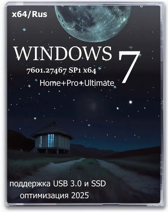 OS Windows 7 64-bit 2025 version in Russian - iso 3 GB / with USB 3.0 drivers for flash drive